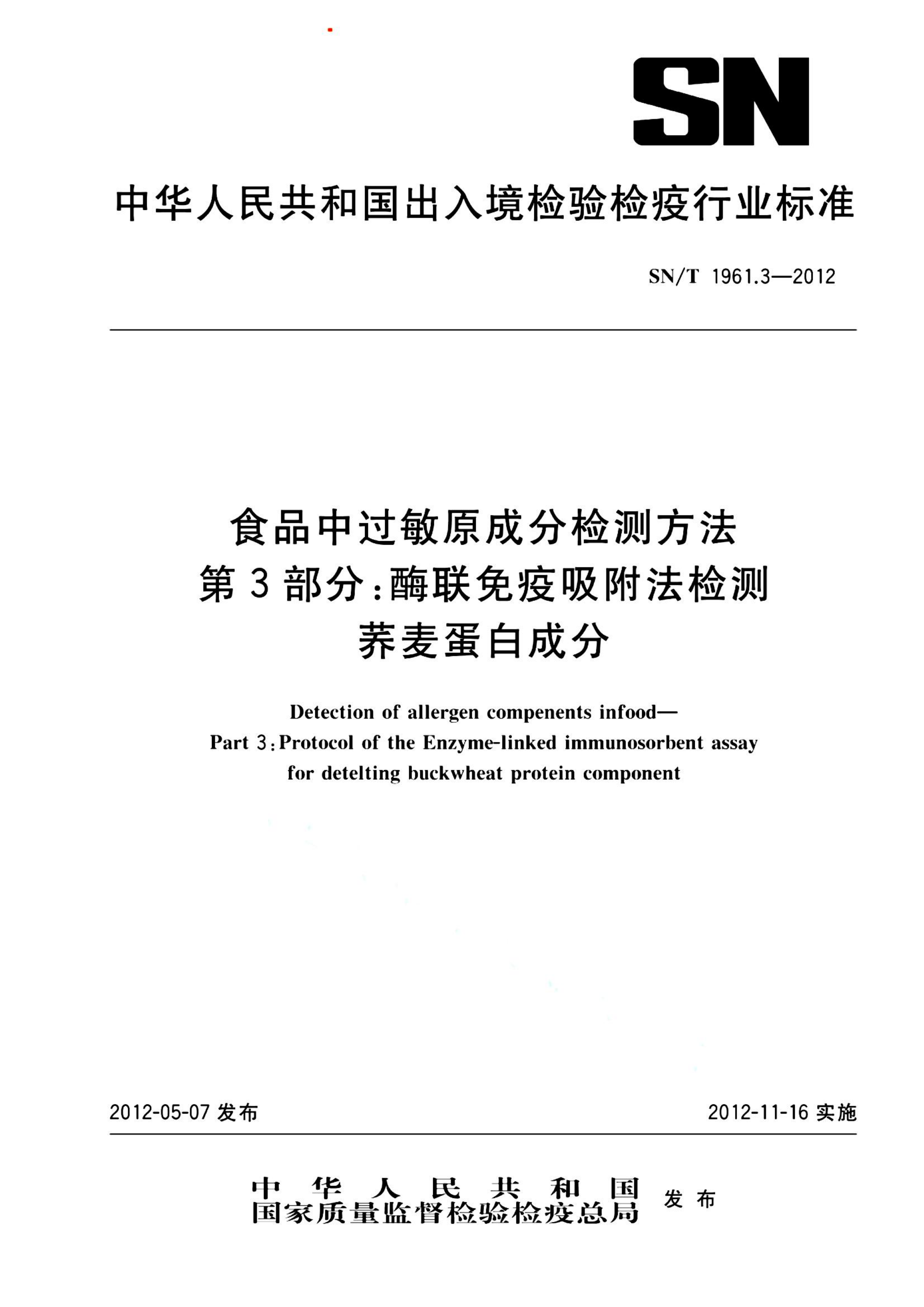 资源详情图